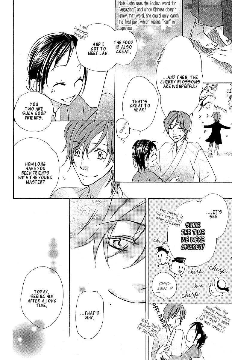 hachimitsu_no_hana_9_22