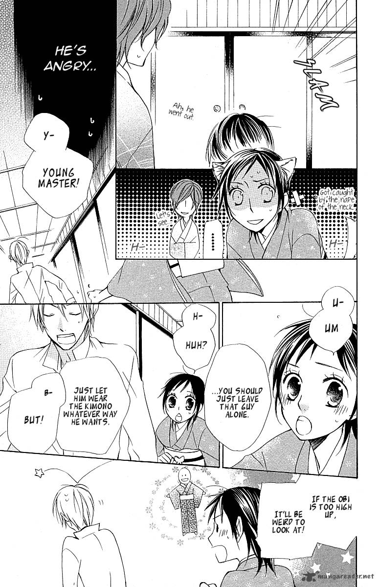 hachimitsu_no_hana_9_25