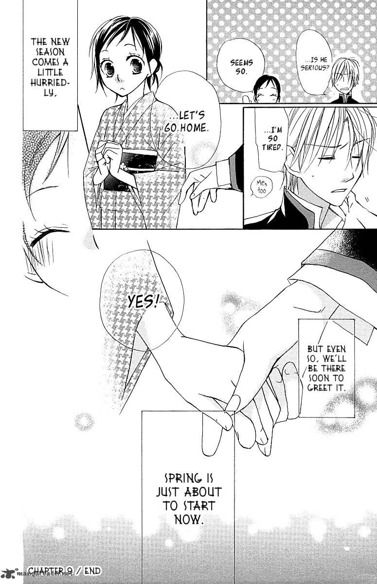 hachimitsu_no_hana_9_44
