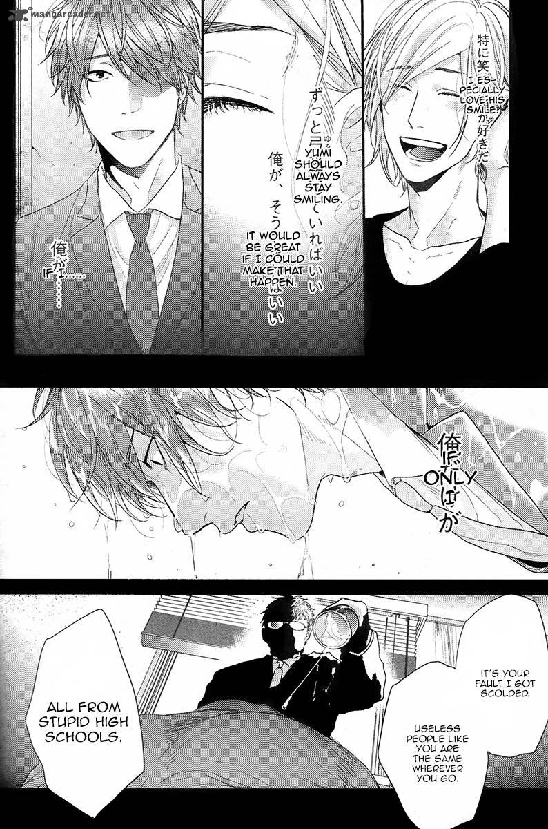 hadakeru_kaibutsu_2_16