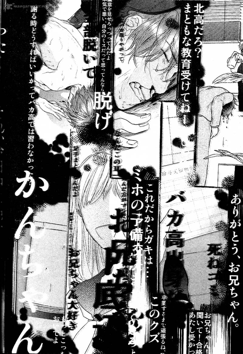 hadakeru_kaibutsu_2_18