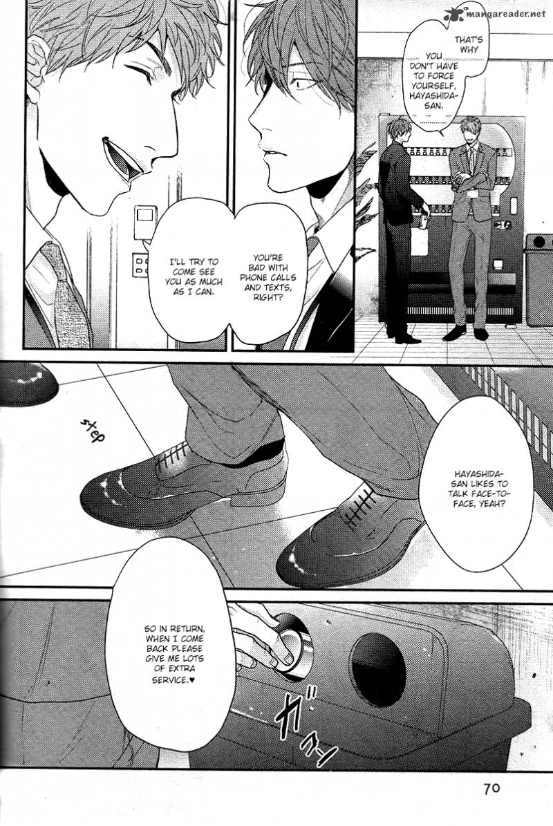 hadakeru_kaibutsu_2_30