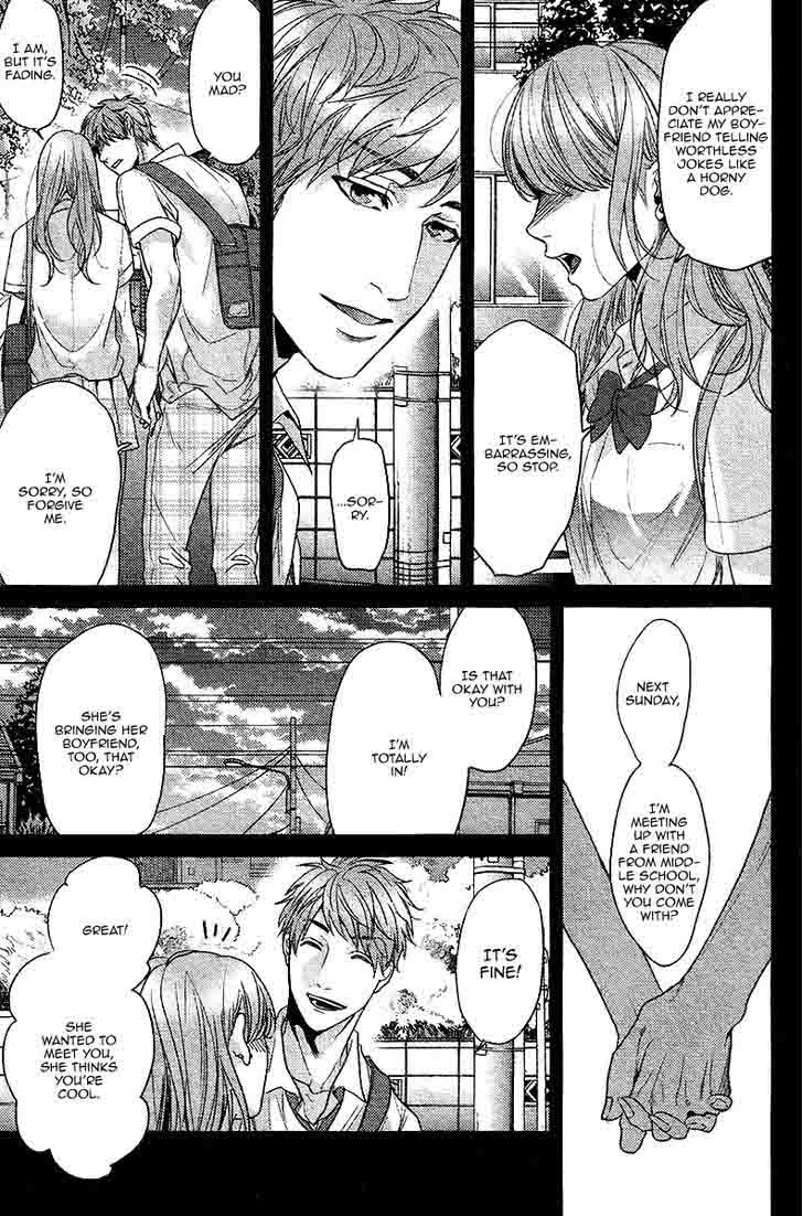 hadakeru_kaibutsu_3_10