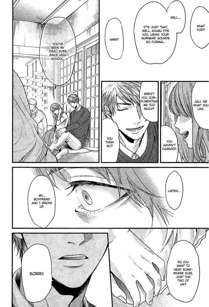 hadakeru_kaibutsu_3_15