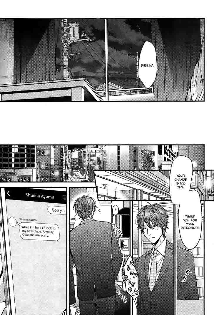 hadakeru_kaibutsu_4_10