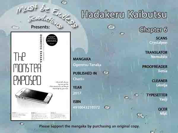 hadakeru_kaibutsu_6_1