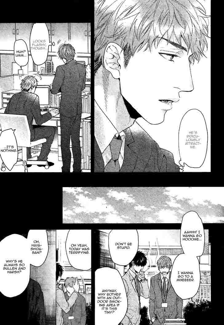 hadakeru_kaibutsu_6_14