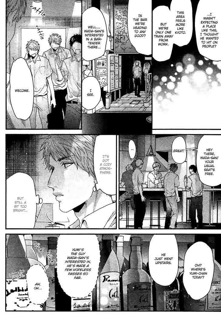 hadakeru_kaibutsu_6_27