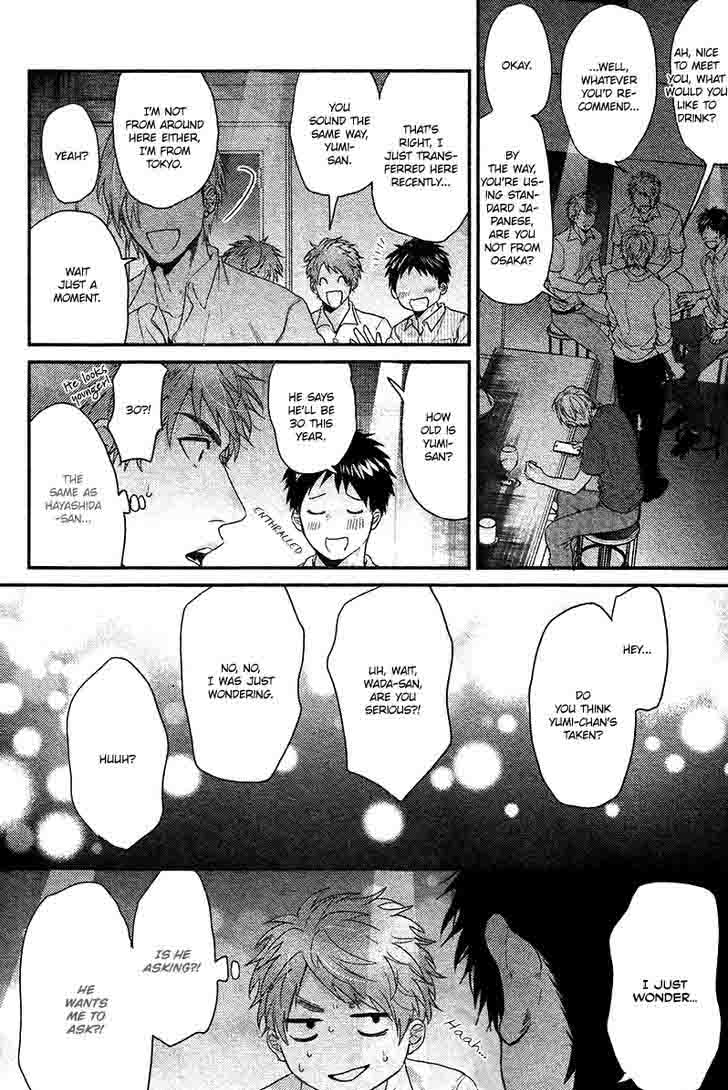 hadakeru_kaibutsu_6_29