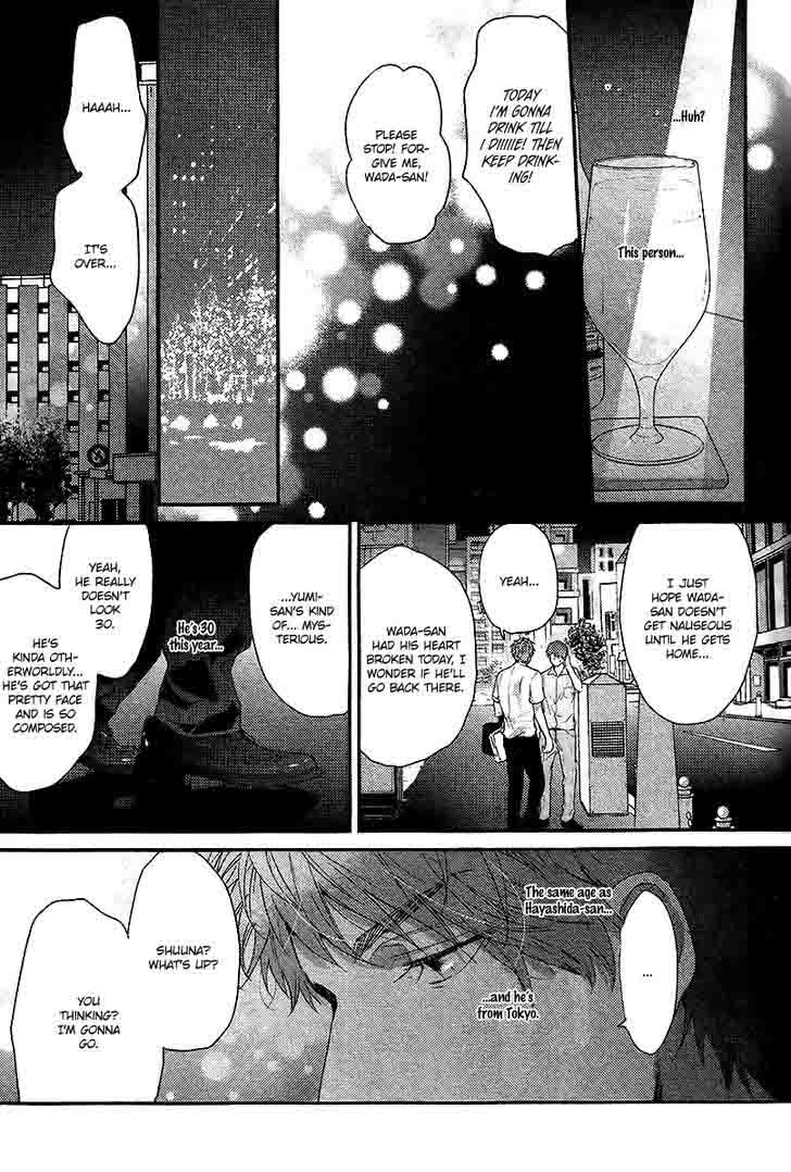 hadakeru_kaibutsu_6_32