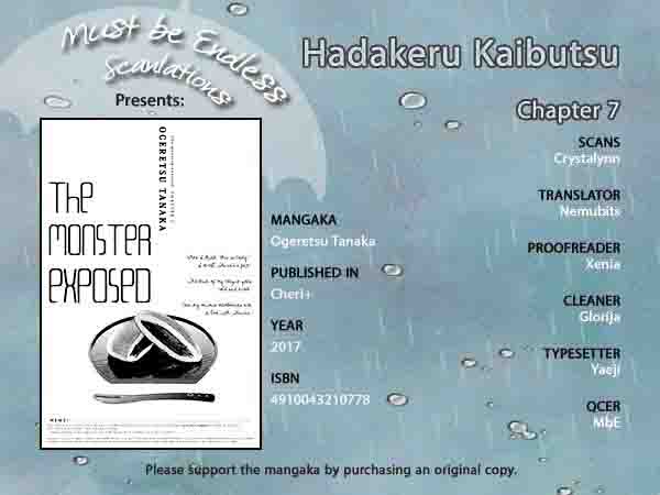 hadakeru_kaibutsu_7_1