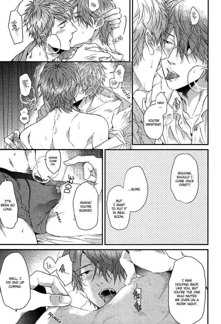 hadakeru_kaibutsu_7_16