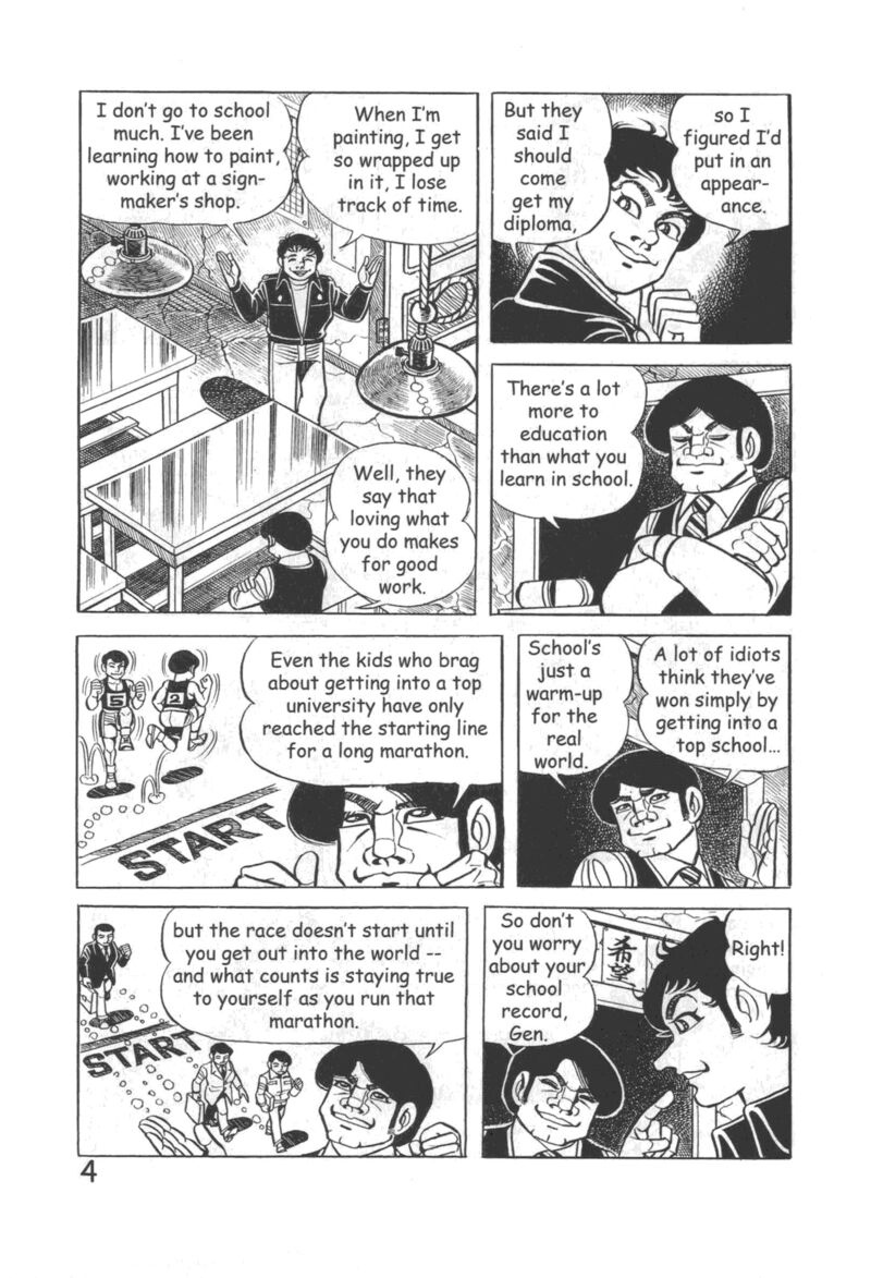 hadashi_no_gen_10_10