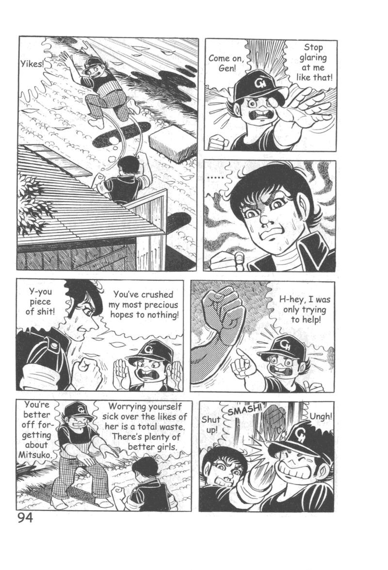 hadashi_no_gen_10_100