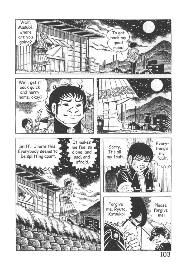 hadashi_no_gen_10_109