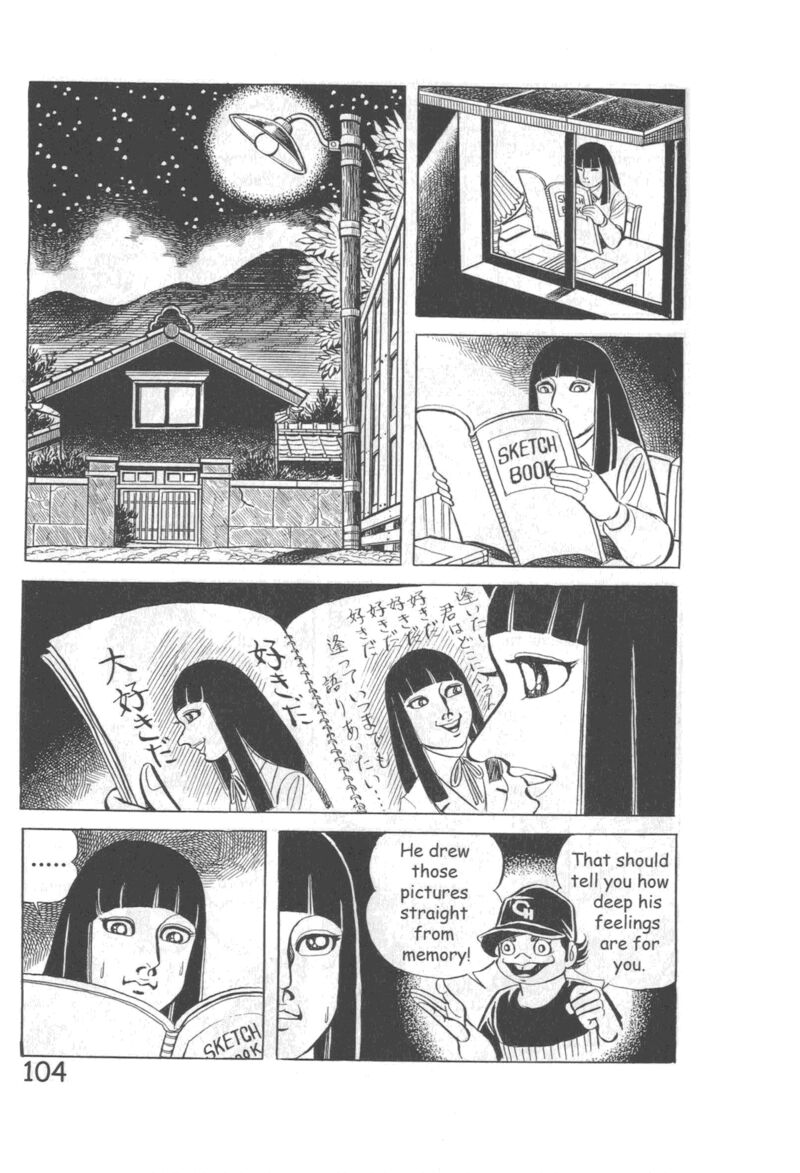hadashi_no_gen_10_110