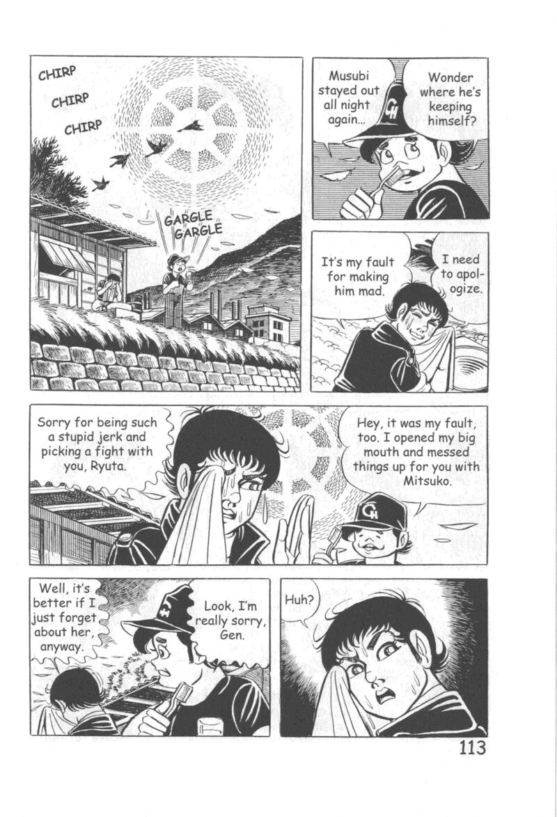 hadashi_no_gen_10_119
