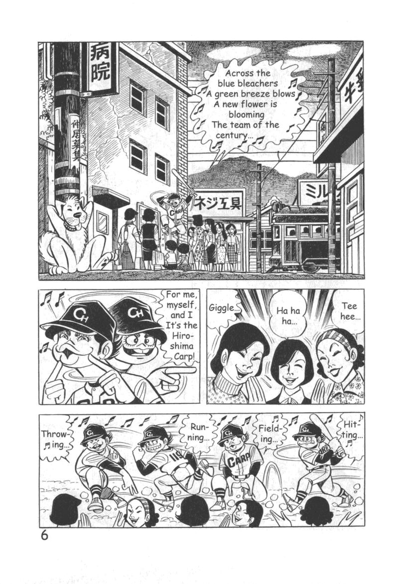 hadashi_no_gen_10_12