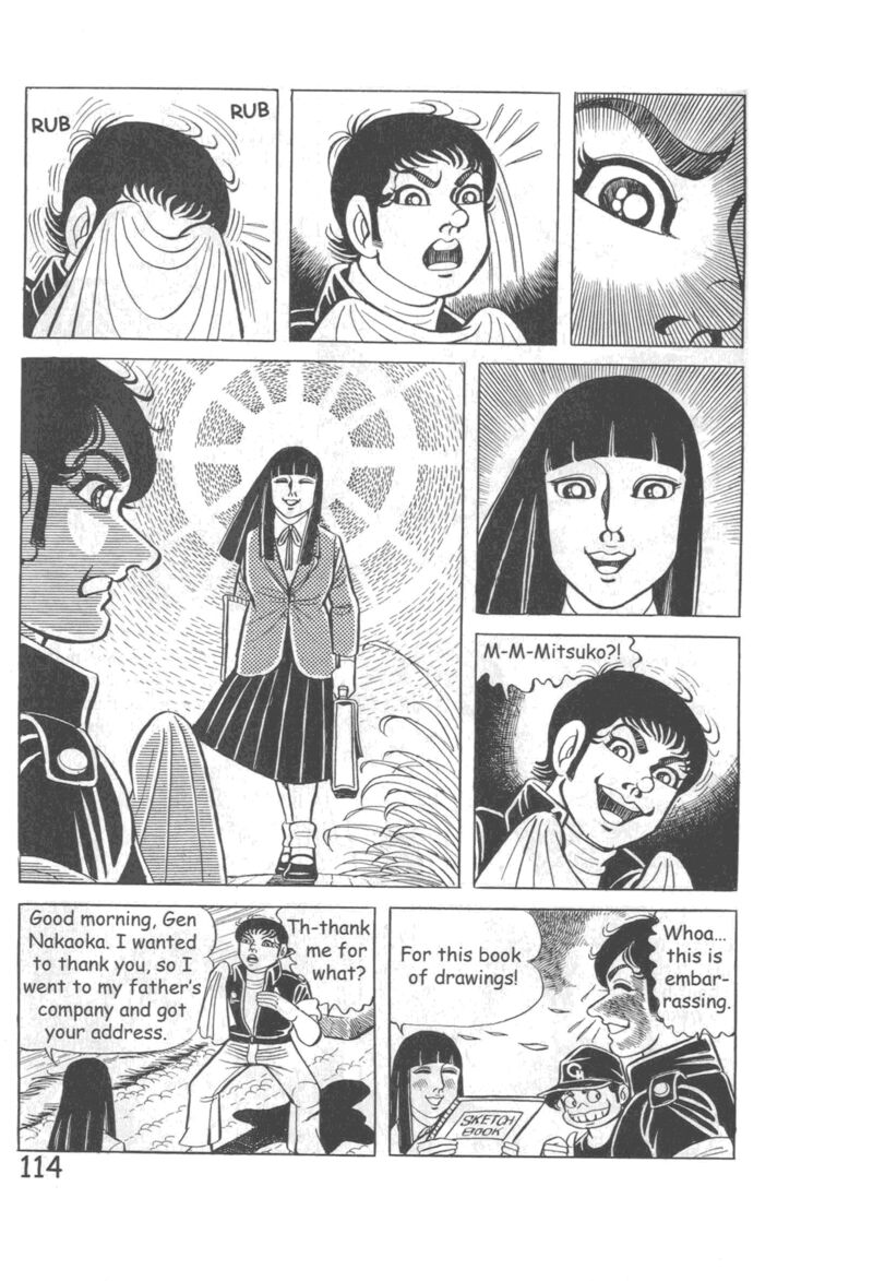 hadashi_no_gen_10_120