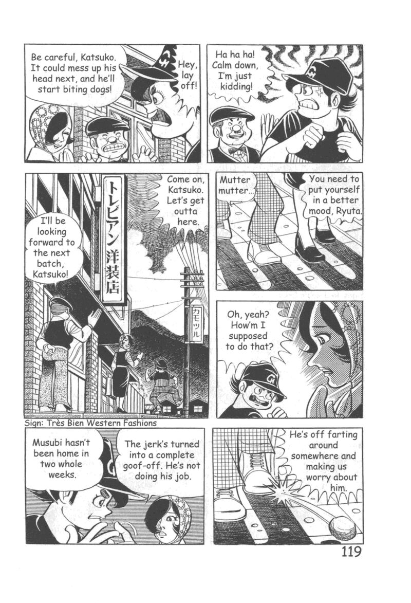 hadashi_no_gen_10_125