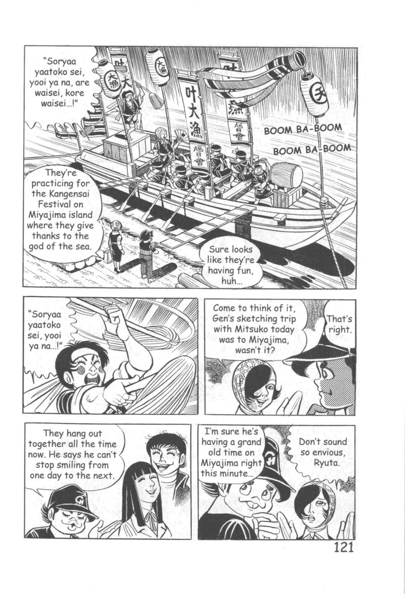 hadashi_no_gen_10_127