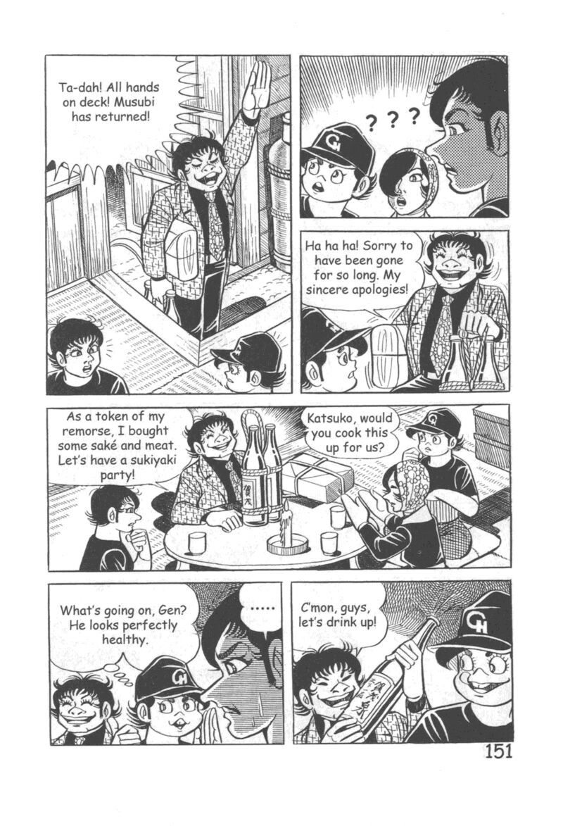 hadashi_no_gen_10_157