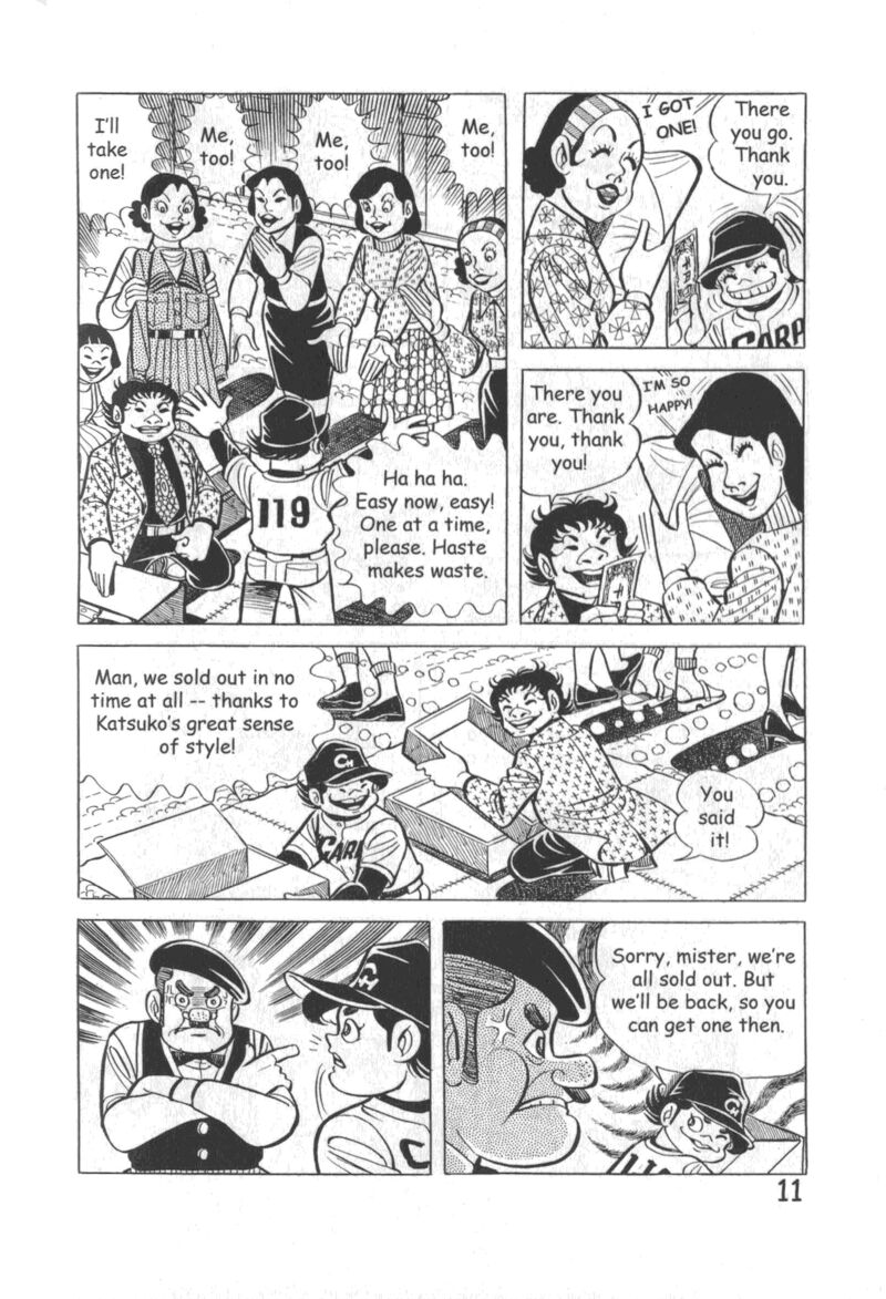 hadashi_no_gen_10_17