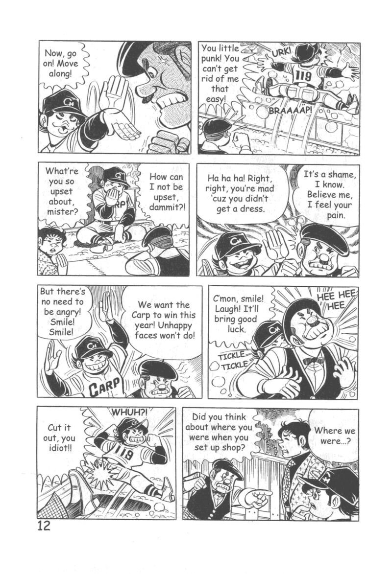 hadashi_no_gen_10_18