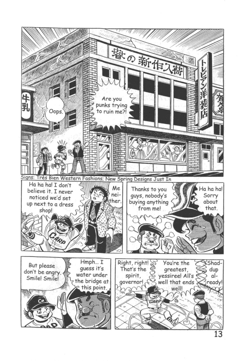 hadashi_no_gen_10_19