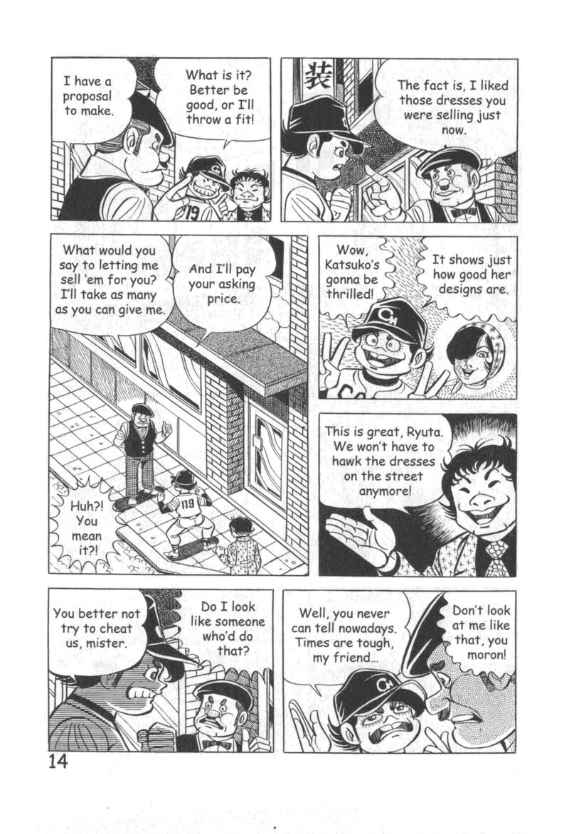 hadashi_no_gen_10_20