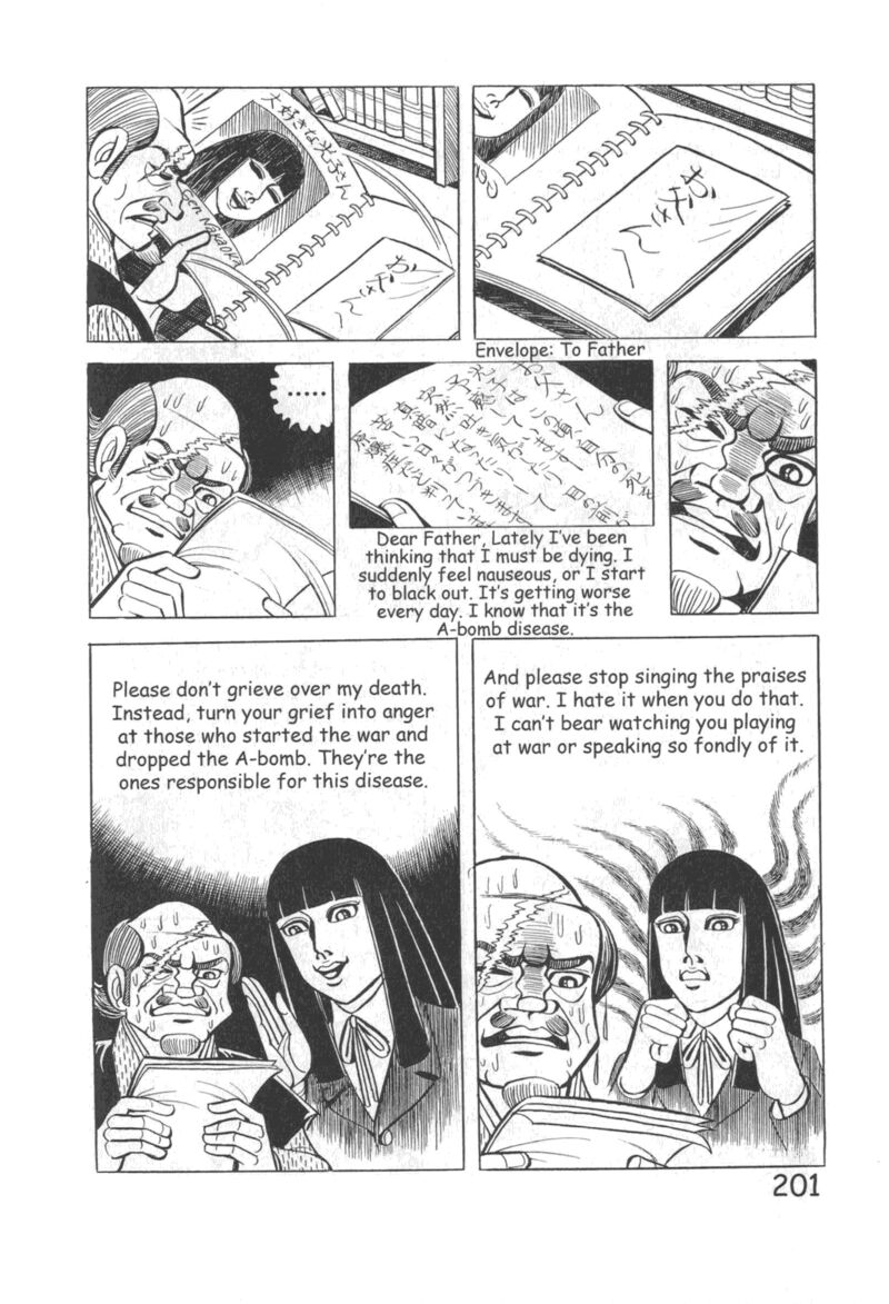 hadashi_no_gen_10_207