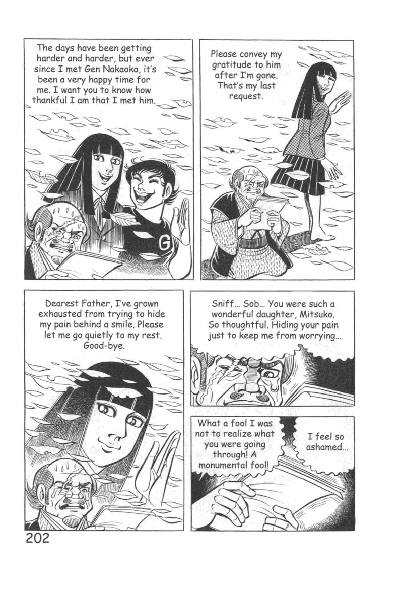 hadashi_no_gen_10_208