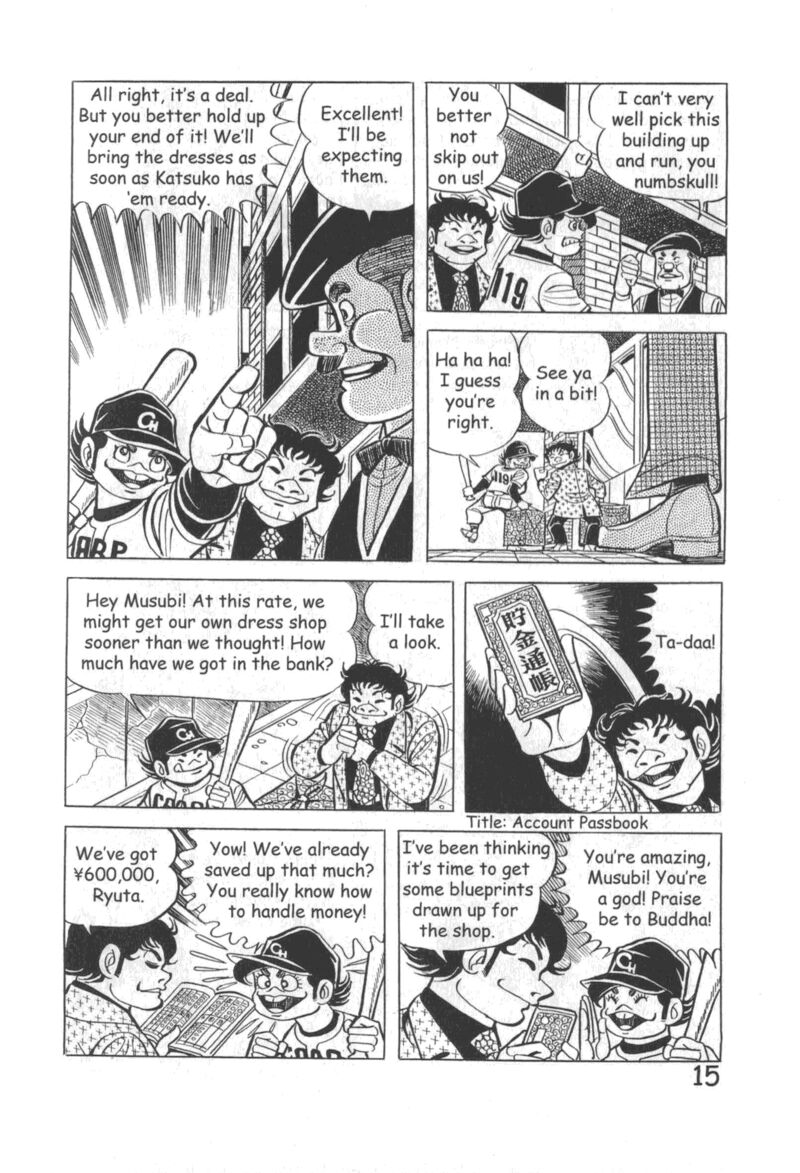 hadashi_no_gen_10_21