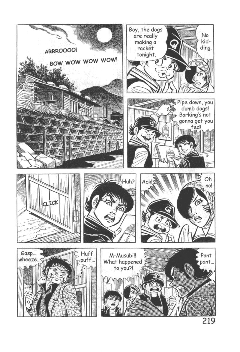hadashi_no_gen_10_225
