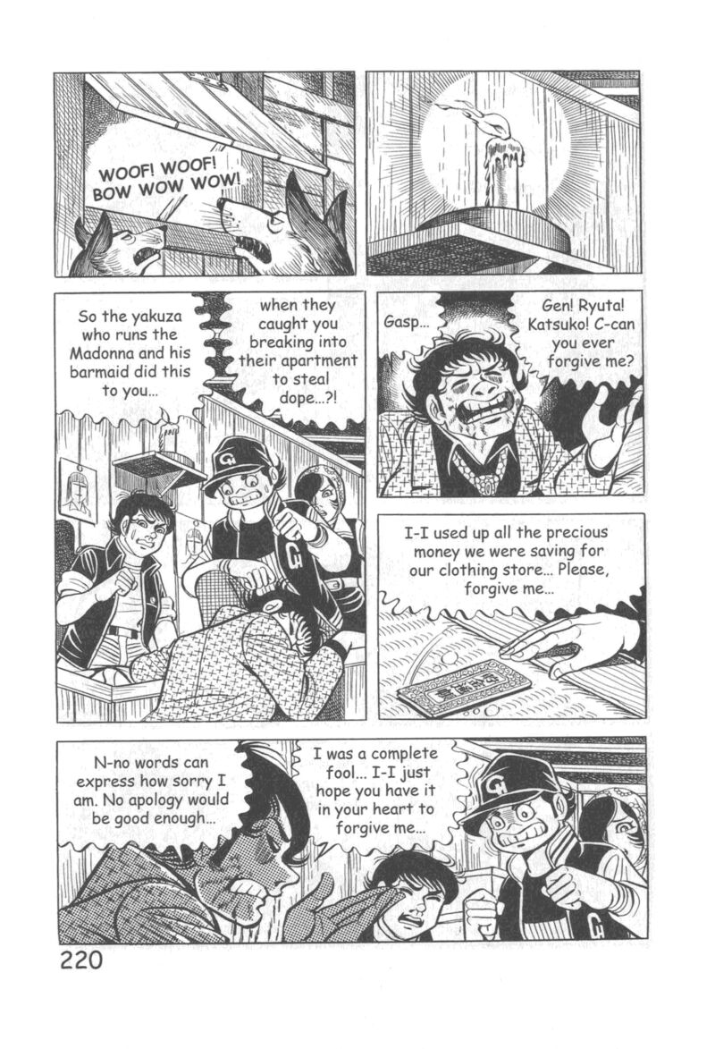 hadashi_no_gen_10_226