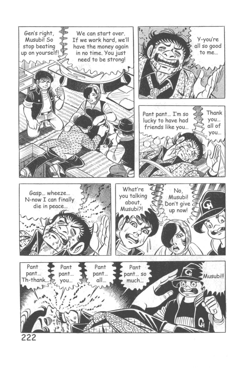 hadashi_no_gen_10_228