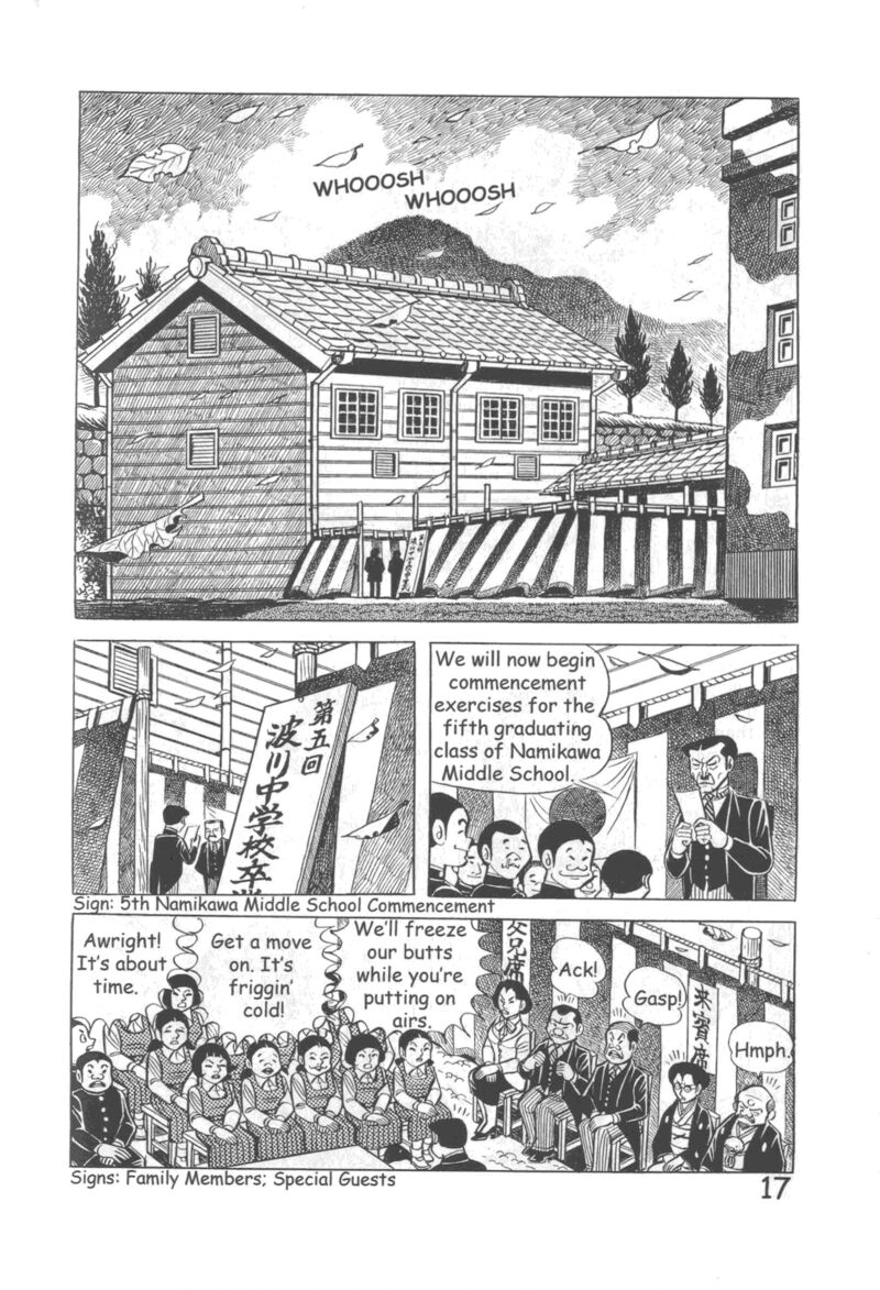 hadashi_no_gen_10_23