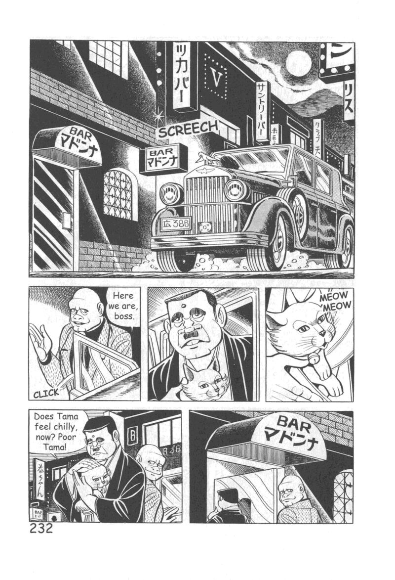 hadashi_no_gen_10_238