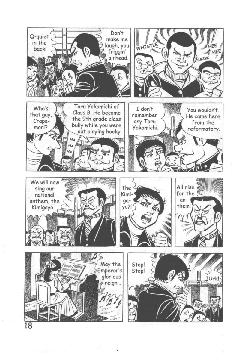 hadashi_no_gen_10_24