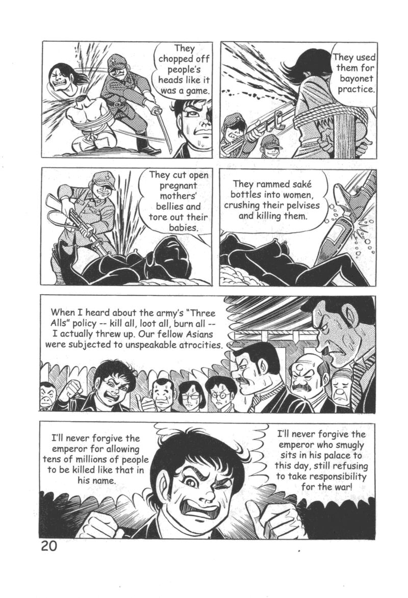 hadashi_no_gen_10_26
