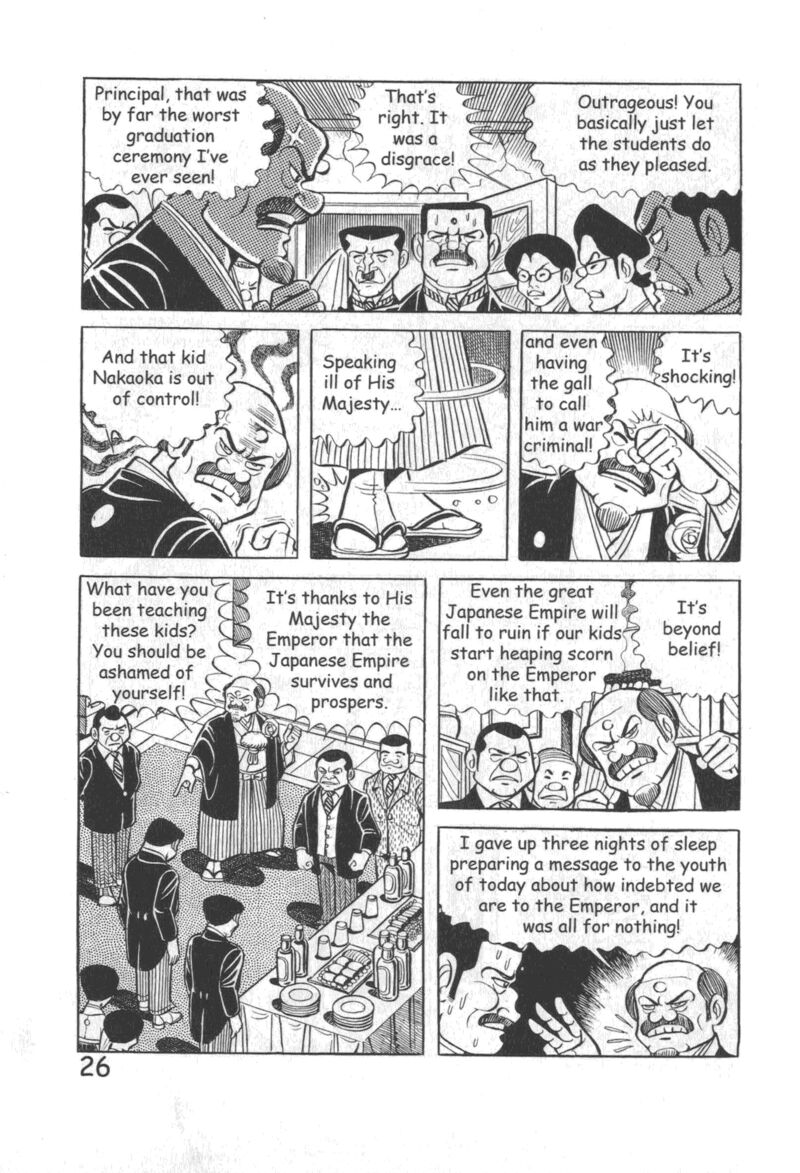 hadashi_no_gen_10_32