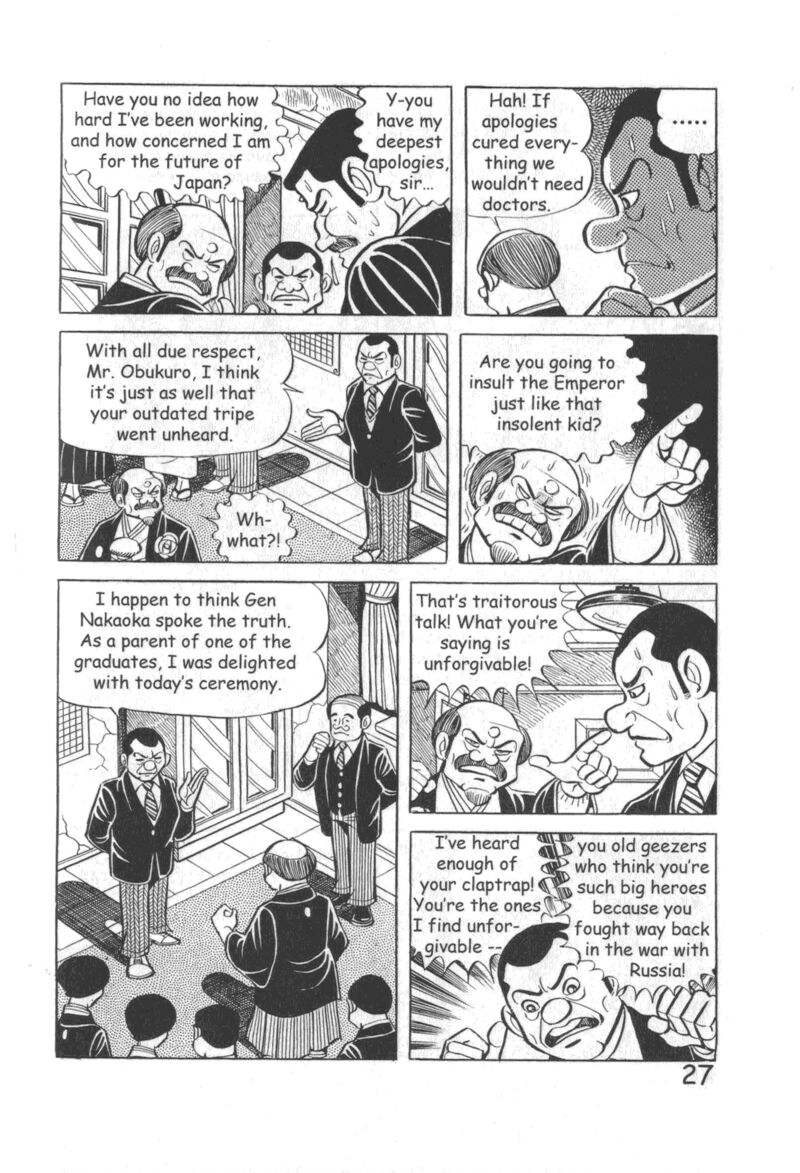hadashi_no_gen_10_33