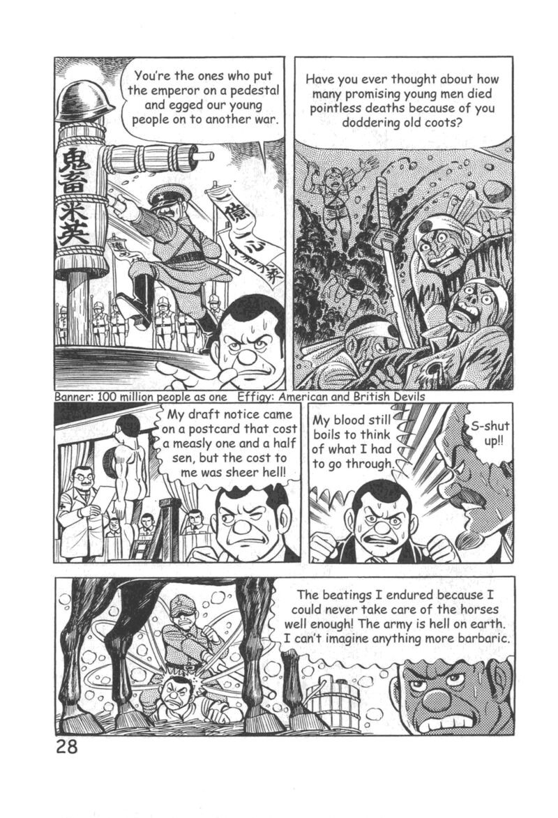 hadashi_no_gen_10_34