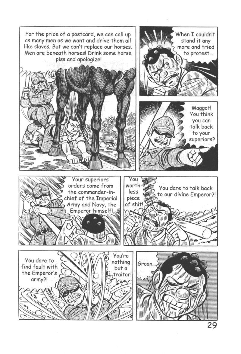 hadashi_no_gen_10_35