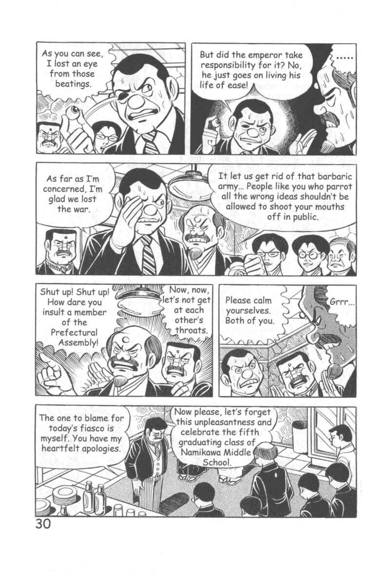 hadashi_no_gen_10_36