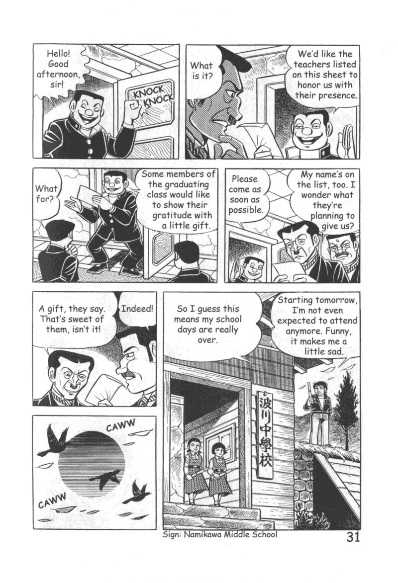 hadashi_no_gen_10_37