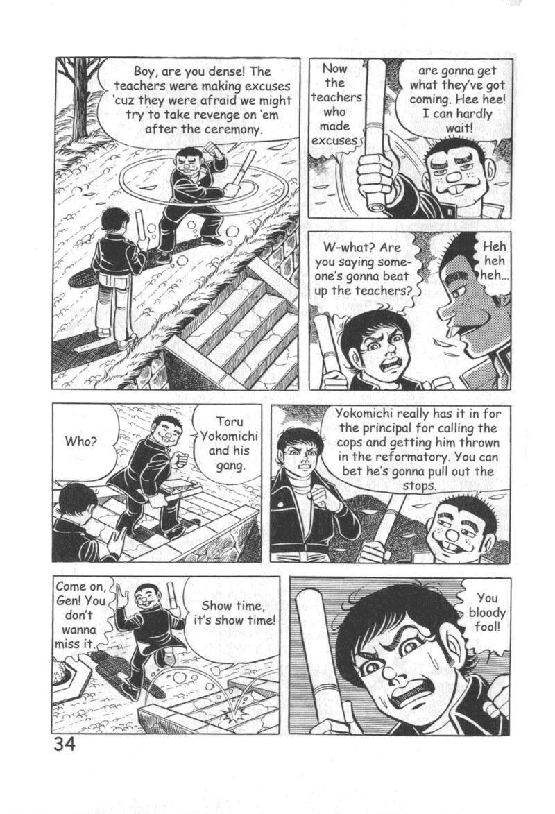 hadashi_no_gen_10_40