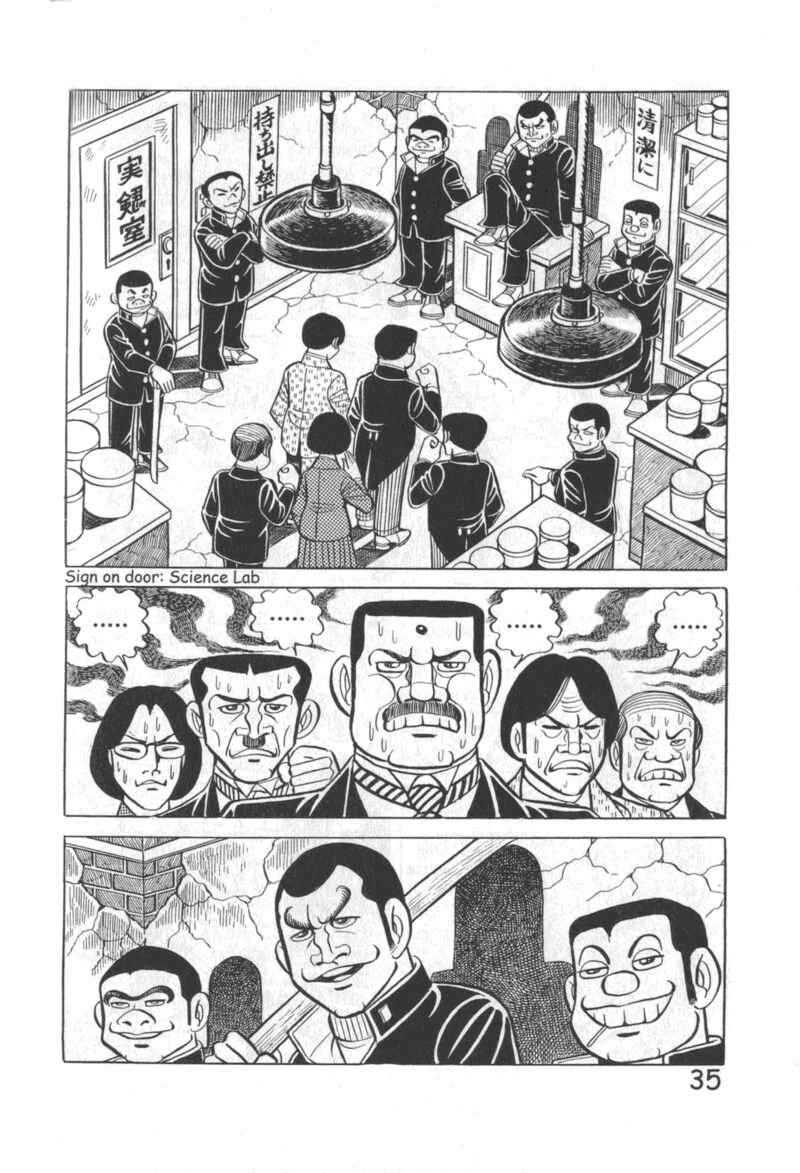 hadashi_no_gen_10_41