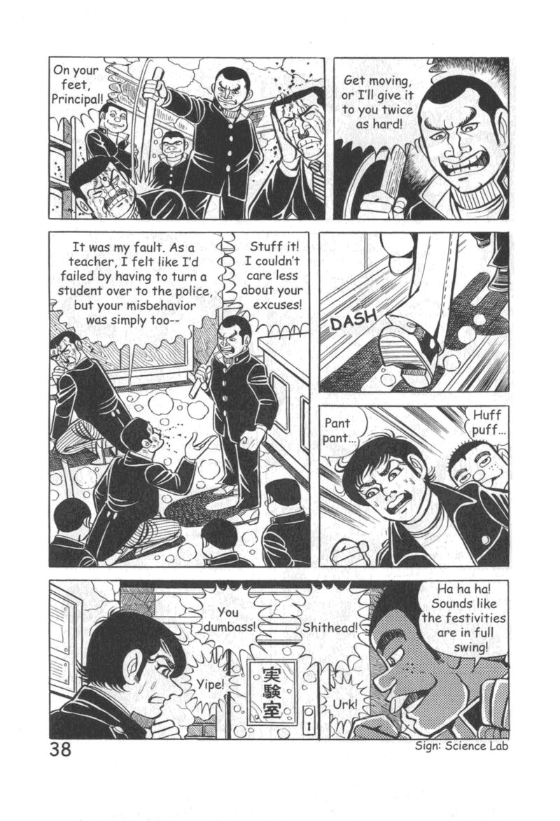 hadashi_no_gen_10_44