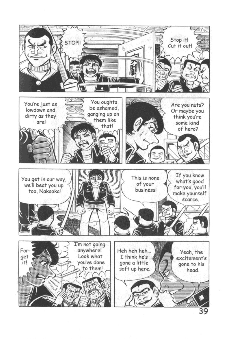 hadashi_no_gen_10_45